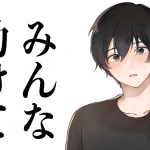 【きりにゃんカンパニー人員募集中】色んなことをきりにゃんこに任せたい?【人任せis正義】