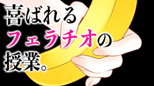 【fantia】“天使”の唾液たっぷり手コキフェラチオのやり方教えます♡ ナイチンコゲールの祝福…！【きりにゃんのシチュエーションボイス】