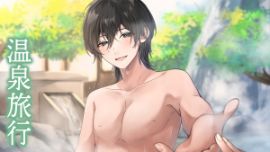 【fantia】彼氏と貸切露天風呂でイチャイチャ非日常体験♡ 身体洗い合いっこ編【きりにゃんのシチュエーションボイス】